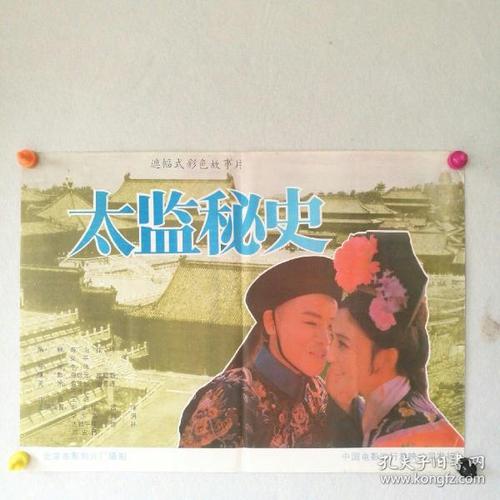 康卡斯特账单哪里可以做假的
